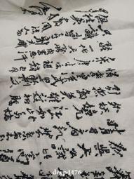 十字繡牡丹卡紙金色相框卡紙十字繡雕花卡紙100*120160200cm 歷史價格詳細信息