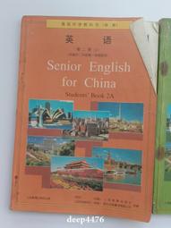 80后懷舊老物品90年代歷史課本228 歷史價格詳細信息
