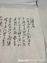 沁園春雪毛澤東書畫作品條幅掛畫字畫絲綢畫卷軸畫辦公沁園春長沙 歷史價格詳細信息