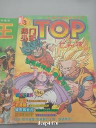 機器貓麻將 哆啦A夢卡通網紅 家用手搓送禮中大號叮當貓麻將牌 歷史價格詳細信息