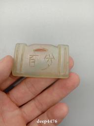 百歲老師的奇蹟教室：不用國文教科書，成為升學第一名校的秘密！ / 橋本 武 著 歷史價格詳細信息