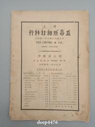 老派攝影：100個你一定要知道的底片攝影訣竅【金石堂】 歷史價格詳細信息