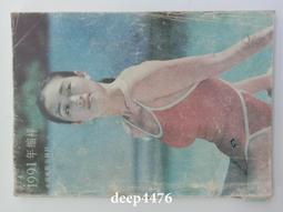 老掛歷鞏俐3560 歷史價格詳細信息