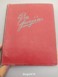 躍進牌抽屜鎖，老鎖具，1968年大躍進年代生產的老鎖具，全新9631 歷史價格詳細信息