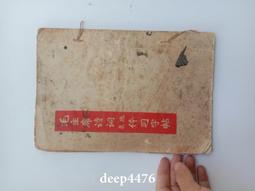 沁園春雪毛澤東書畫作品條幅掛畫字畫絲綢畫卷軸畫辦公沁園春長沙 歷史價格詳細信息