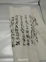 沁園春雪毛澤東書畫作品條幅掛畫字畫絲綢畫卷軸畫辦公沁園春長沙 歷史價格詳細信息