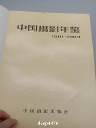 民事裁判實務教材 損害賠償事件 運送中微碰損  能接受在下單 法官學院 民事審判個案卷 完整呈現 五南文化廣場 政府出版 歷史價格詳細信息