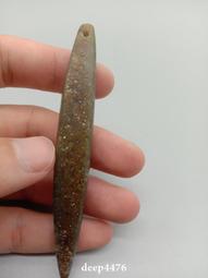 地方玉老滑石璜玉殘件，地方玉軟玉，也叫玉衡375 歷史價格詳細信息