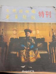 圓明園故宮積木樂高女孩系列建築模型高難度大型男孩拼裝玩具禮物 歷史價格詳細信息