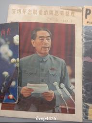 七十年代老筆 葉筋筆，不太好用，這筆選料做工都很不錯，適合收藏-4786 歷史價格詳細信息