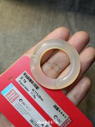 國鑒評級浮五星拖拉機55雙冠標十，稀缺冠號無347數三，5282 歷史價格詳細信息