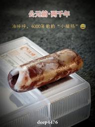 【珠博評級】文化期地方玉玉管珠。珠博評級永久保真。珠子造型規10386 歷史價格詳細信息