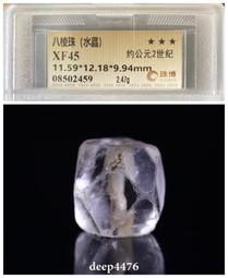 海上交鋒：中共、美國與太平洋的未來(軍官團教育參考叢書652) 歷史價格詳細信息