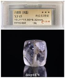 海上交鋒：中共、美國與太平洋的未來(軍官團教育參考叢書652) 歷史價格詳細信息