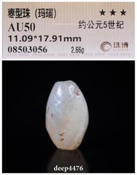 古絲路隋唐時期犍陀羅國三寶飾（青銅），黑漆古底，實心鑄造，稀7004 歷史價格詳細信息