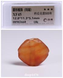 保真朱砂全珠鏈汽車掛件菩提蓮花原礦紫金砂本命年女車內平安吊飾 歷史價格詳細信息