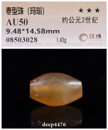 人工珠⭕仿舒俱來皇家手鍊????舒俱萊原創款手鍊串????舒俱菜綠松南紅套鍊YPS24928-30 歷史價格詳細信息