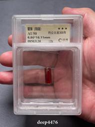 36249 江蘇癸卯長七尾，PCGS XF Detail58 歷史價格詳細信息