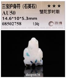 古典三寶： 《菜根譚》 《小窗幽記》《圍爐夜話》-爾雅叢書664 歷史價格詳細信息