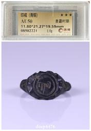 印度.貴霜薩珊王朝銅幣 歷史價格詳細信息