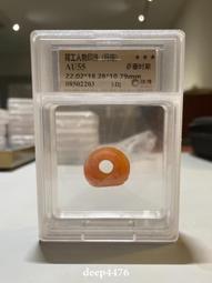 薩珊時期動物圖案瑪瑙戒面 (4) 歷史價格詳細信息
