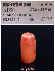 多次方榫卯積木玩具兒童拼裝積木益智榫卯擺件男孩6-12生日禮物 歷史價格詳細信息