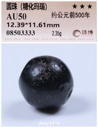 古也男裝2023夏季國潮短袖襯衫男闊版寬松半袖襯衣潮牌五分袖外套-靚仔男裝 歷史價格詳細信息