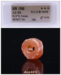 【西北】時令饗宴：養生食療在關渡（附錄：八段錦）-168幼福童書網 歷史價格詳細信息