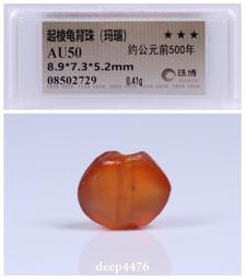 【周大福】時和歲豐牛年金條_計價黃金(20g) 歷史價格詳細信息