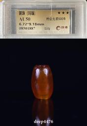 【周大福】時和歲豐牛年金條_計價黃金(20g) 歷史價格詳細信息