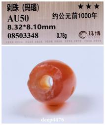 【西北】時令饗宴：養生食療在關渡（附錄：八段錦）-168幼福童書網 歷史價格詳細信息