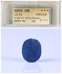 琉璃錄色玉蘭花花瓣(1.7*1公分)古風捷克水晶宮廷-漢服-盤髪釵子-流蘇步搖簪子-頭飾-古裝-髮叉-古3牛手創 歷史價格詳細信息