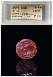 鹿印桑蠶絲夏季薄款男襪防臭春秋男士莫代爾夏天超薄商務中筒襪子超夯 精品 歷史價格詳細信息