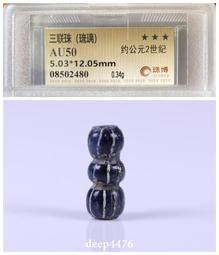 兩分末段可調滴頭22公分插針10支 歷史價格詳細信息