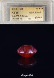 古絲路戰國時期米珠手串（瑪瑙），珠博公司評級鑒定，包老保真，3970 歷史價格詳細信息