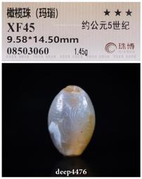 老瑪瑙珠子，纏絲瑪瑙橄欖珠，穿孔老道，其肉質細膩，色澤古雅，包漿自然柔美，沉穩內斂，工藝精 歷史價格詳細信息