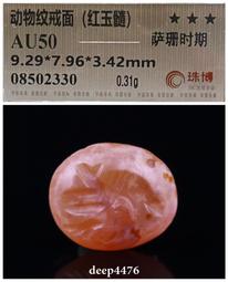 古絲路隋唐時期犍陀羅國三寶飾（青銅），黑漆古底，實心鑄造，稀7004 歷史價格詳細信息