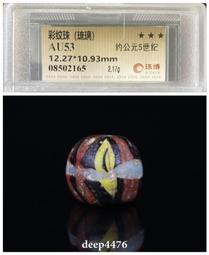 黃藍色絲帶珠 緞帶珠 手鍊製作 唐氏症意識 圓扁形玻璃珠 手工藝 串珠配件 生日禮物 兒童DIY 10PCS 歷史價格詳細信息