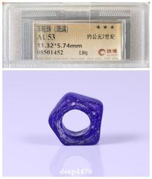 漢代五銖背四出，公博老盒子，狀態不錯，喜歡拍走，盒子幣不退換259 歷史價格詳細信息