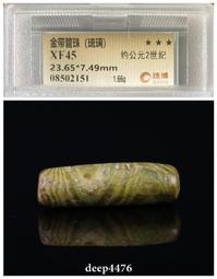漢管，實拍，包老漢代，精美紅瑪瑙六棱管珠古珠勒子，生坑包漿待 歷史價格詳細信息