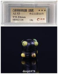 古絲路戰國時期米珠手串（瑪瑙），珠博公司評級鑒定，包老保真，3970 歷史價格詳細信息