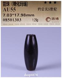 隋唐時期古絲路薩珊帝國動物印面（紅玉髓）色澤瑩潤艷麗，形制規3856 歷史價格詳細信息