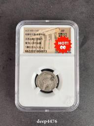 古絲路兩漢時期帕提亞王朝(安息帝國)銀幣，眾誠專業古錢幣公司3968 歷史價格詳細信息