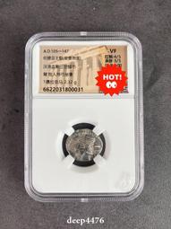 古波斯幣帕提亞王朝 阿塔巴努斯二世銀幣，公10&mdash;38年，特272 歷史價格詳細信息