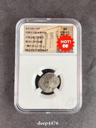 古絲路兩漢時期帕提亞王朝(安息帝國)銀幣，眾誠詳評專業古錢幣3948 歷史價格詳細信息