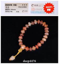 唐宋時期的名分秩序 五南文化廣場 政府出版品 歷史價格詳細信息