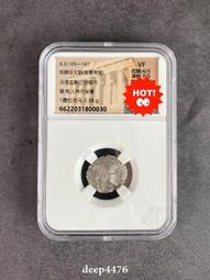 古絲路兩漢時期帕提亞王朝(安息帝國)銀幣，眾誠詳評專業古錢幣3937 歷史價格詳細信息