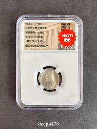 古絲路 4000 年青銅時代滾印（地方玉）珠博公司評級鑒定，3766 歷史價格詳細信息