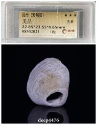 先秦一化，保粹評級，喜歡拍走，盒子幣不退不換。268 歷史價格詳細信息