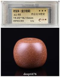 清代琉璃珠子與木雕花板20261 歷史價格詳細信息